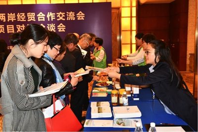 深化融合 共謀發(fā)展——2018中國西部海峽兩岸經(jīng)貿(mào)合作交流會(huì)在四川成功舉辦