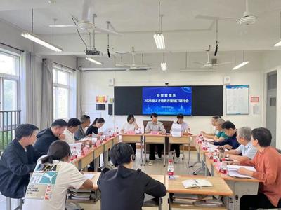 經(jīng)貿(mào)快訊 世界貿(mào)易新動向與企業(yè)應對策略——經(jīng)濟貿(mào)易咨詢深度解析