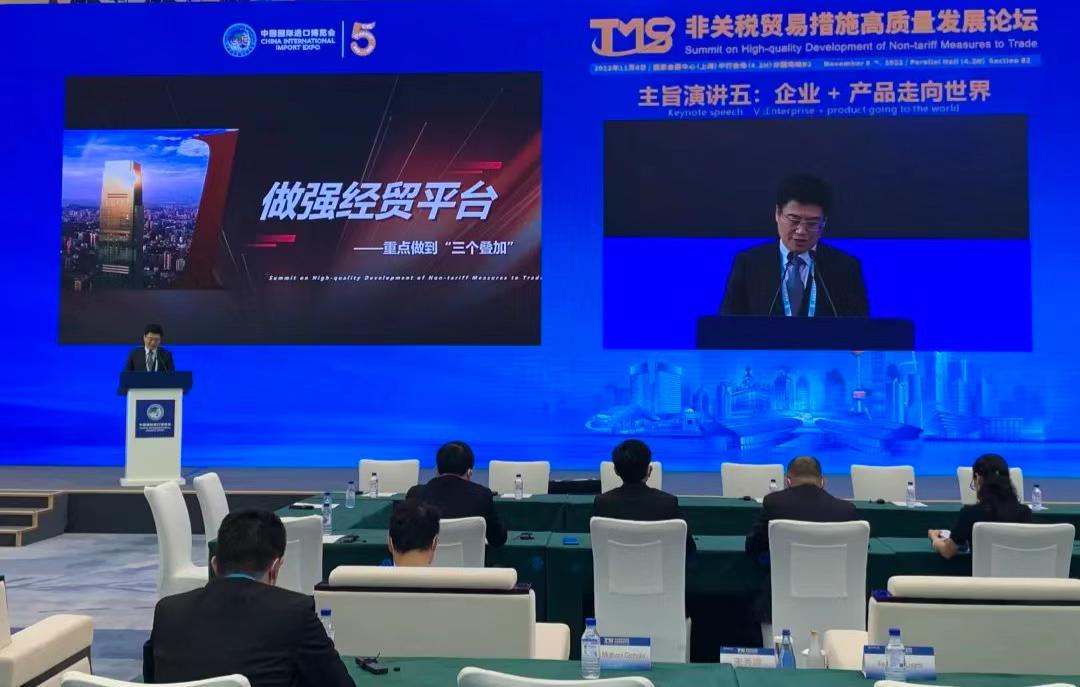 重磅！全國首個對非技術貿(mào)易措施研究評議基地落地自貿(mào)雨花區(qū)塊，賦能文化貿(mào)易新高地